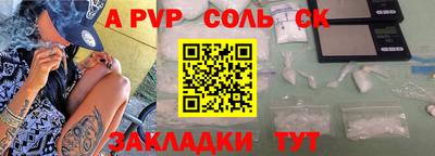 прущие грибы Малгобек
