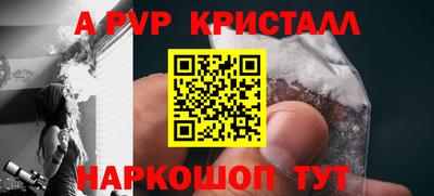 прущий лед Мариинск