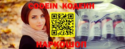 альфа пвп VHQ Волжский