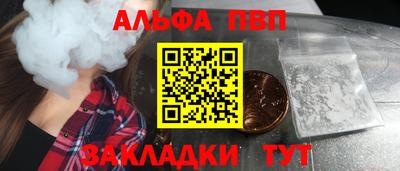 меф Малоярославец