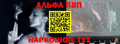 меф Малоярославец