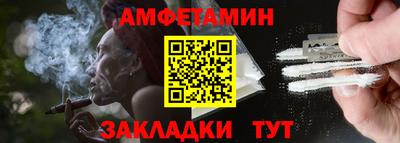 прущие грибы Малгобек