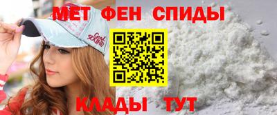 альфа пвп VHQ Волжский