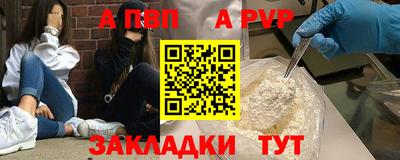 бутират Волгодонск