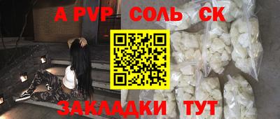прущие грибы Малгобек