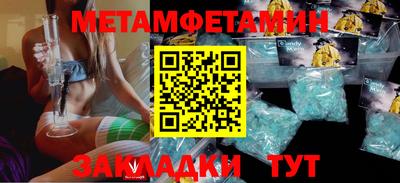 прущий лед Мариинск