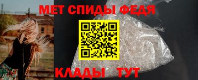 меф Малоярославец