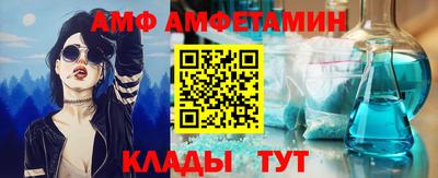 бутират Волгодонск