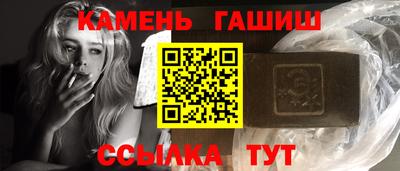 меф Малоярославец