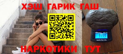 каннабис Будённовск