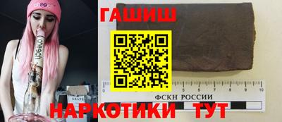 МДМА Бугуруслан