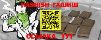 альфа пвп Волжск