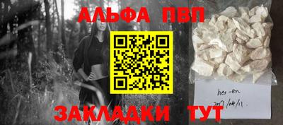 прущий лед Мариинск