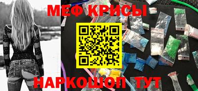 бутират Волгодонск