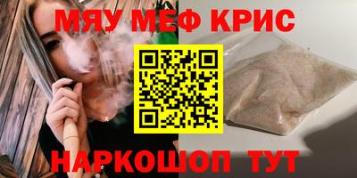прущие грибы Малгобек