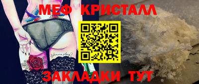 МДМА Бугуруслан