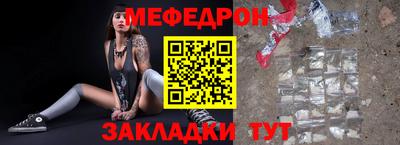 прущий лед Мариинск