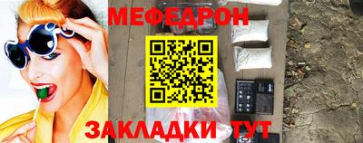 прущий лед Мариинск