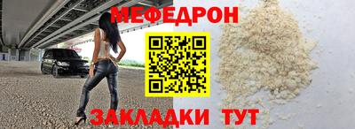 бутират Волгодонск