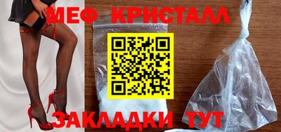 прущие грибы Малгобек