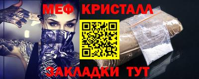 альфа пвп Волжск