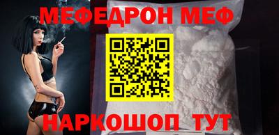 прущие грибы Малгобек