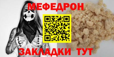 прущий лед Мариинск