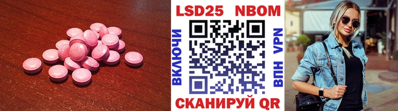 LSD-25 экстази кислота  где купить наркоту  Острогожск 