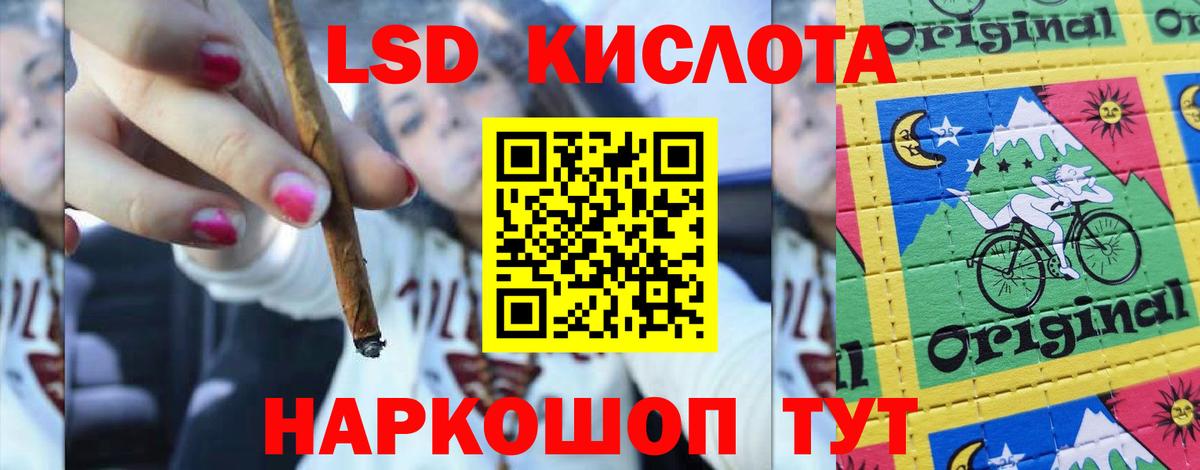Острогожск  ЛСД экстази ecstasy  ЛСД экстази кислота  Вход с VPN 