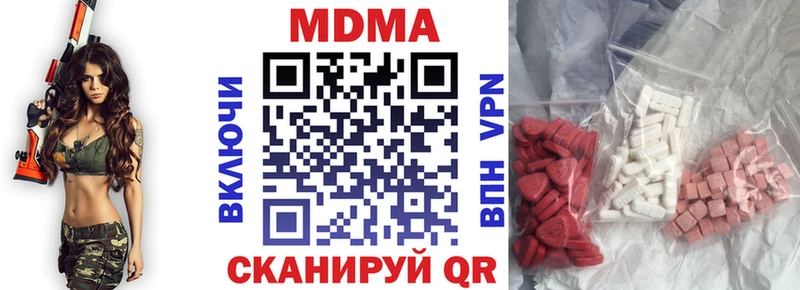 МДМА crystal  сколько стоит  Острогожск 