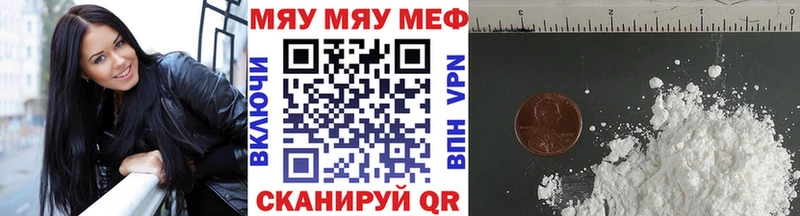 OMG ссылки  Острогожск  МЕФ mephedrone 