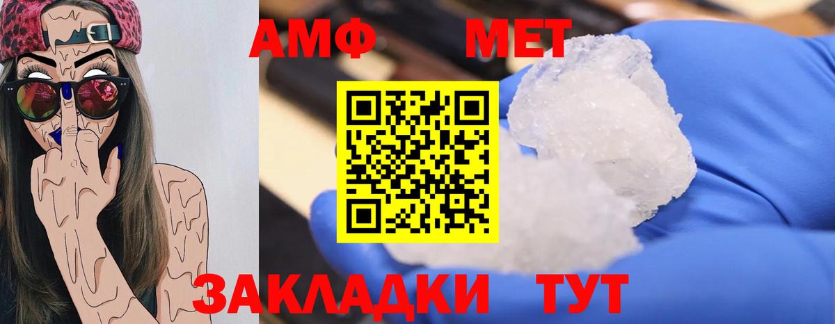 Первитин витя  Первитин витя  Острогожск  Вход с VPN 