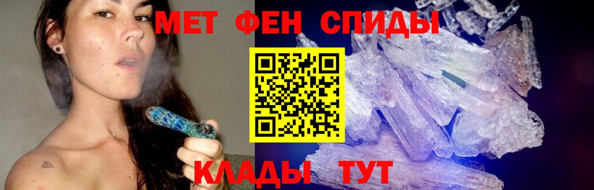 Метамфетамин  Метамфетамин Декстрометамфетамин 99.9%  Острогожск  Метамфетамин Декстрометамфетамин 99.9% 