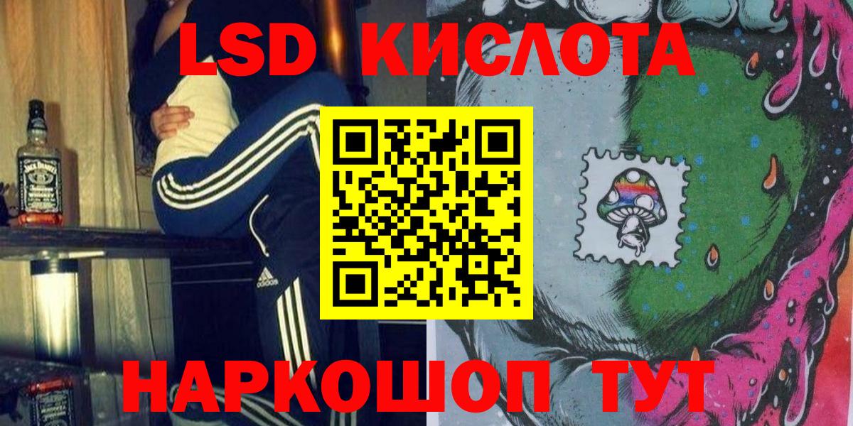 Марки N-bome 1,5мг  Вход с VPN  где можно купить наркотик  Острогожск  Марки N-bome 1,5мг  Наркотические марки 