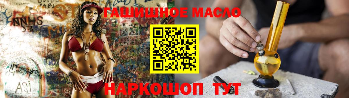 Дистиллят ТГК жижа Острогожск