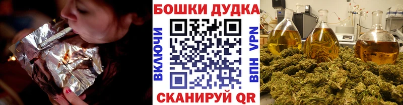 Бошки марихуана марихуана  Острогожск 