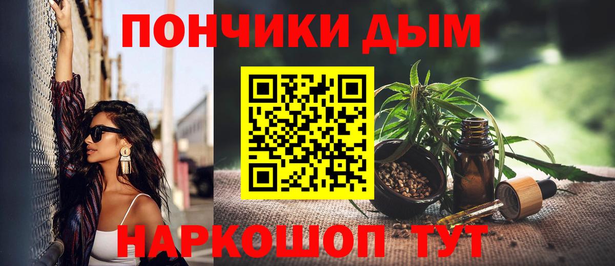 Cocaine  МЕФ   ГАШ  Канабис  Острогожск  КОКАИН 