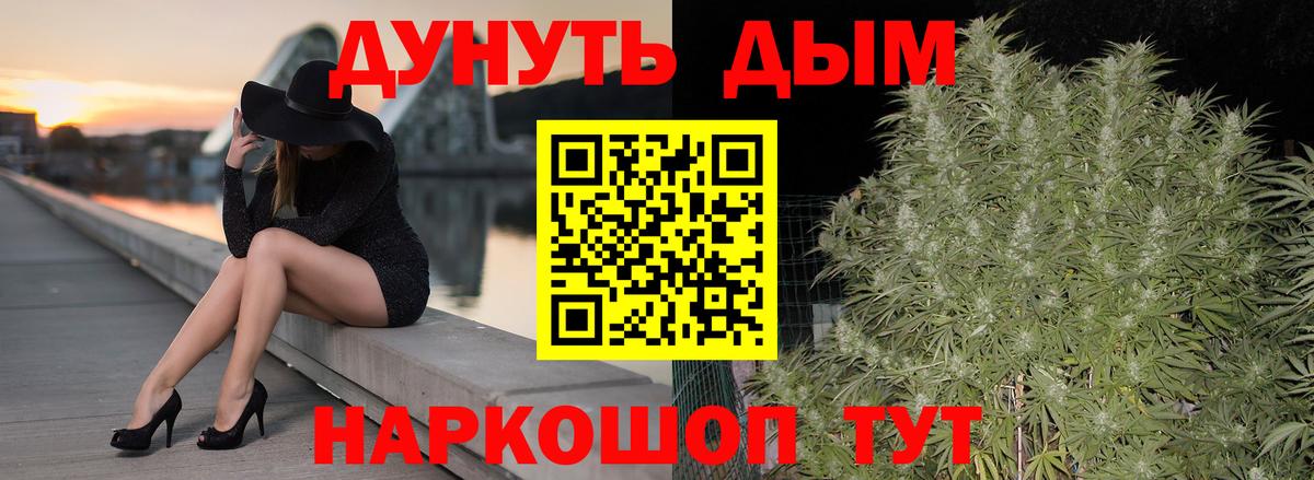 Канабис SATIVA & INDICA  Марихуана индика  Марихуана Amnesia  Каннабис Amnesia  Острогожск  Вход с VPN 