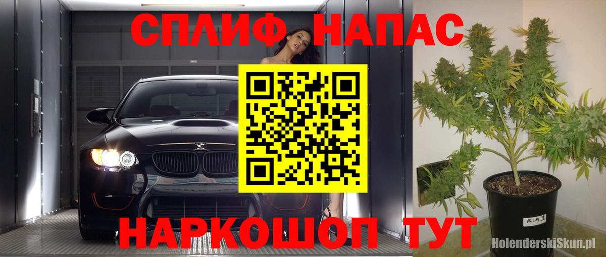 Канабис MAZAR Острогожск