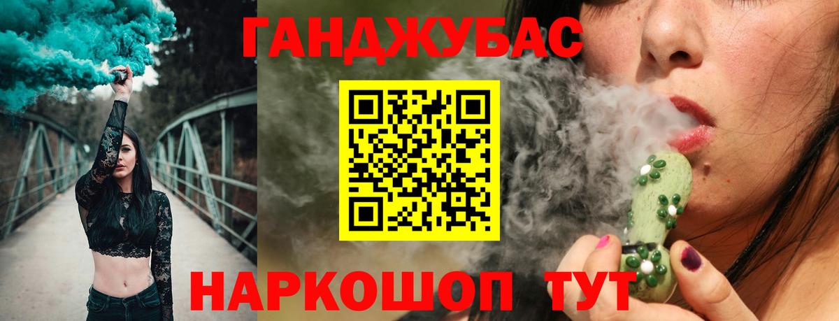 Конопля Amnesia  Острогожск  Бошки Шишки White Widow  Канабис Amnesia  Марихуана THC 21% 